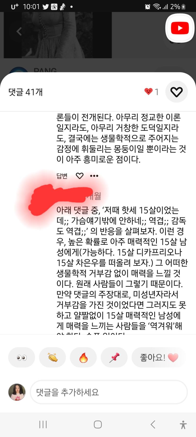 >>6