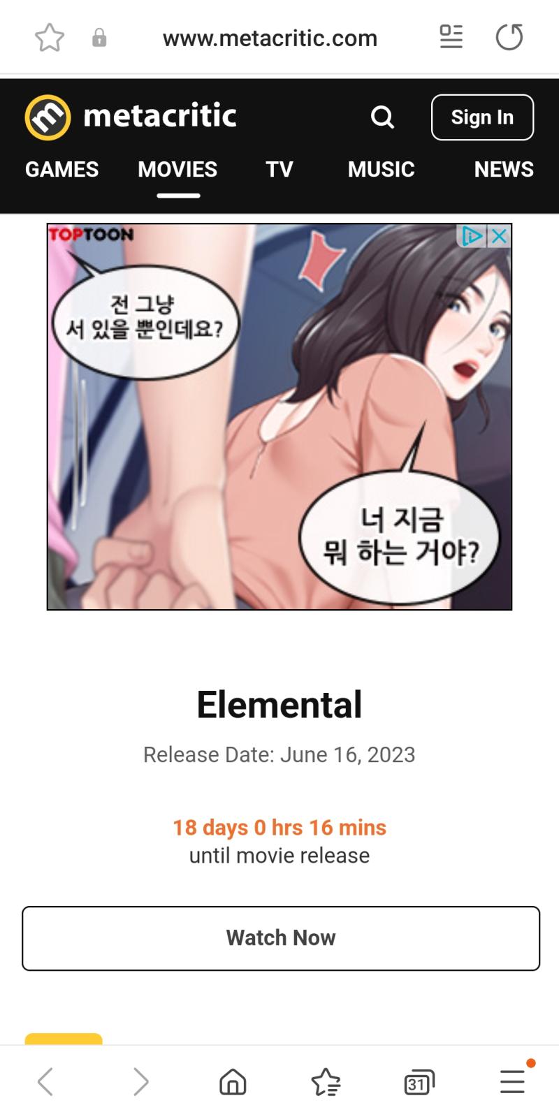 이젠 픽사까지...잘한다 자알해ㅋㅋㅋㅋ