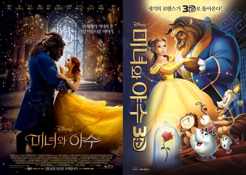 ㅅㅂ 진짜 그놈의 피부색 피부색 피부색!!!!!!!!!! 애들이 원작 찾는게 어른들이 세뇌시킨 인종차별때문이라고??? 헛소리 하네;;; 애들은