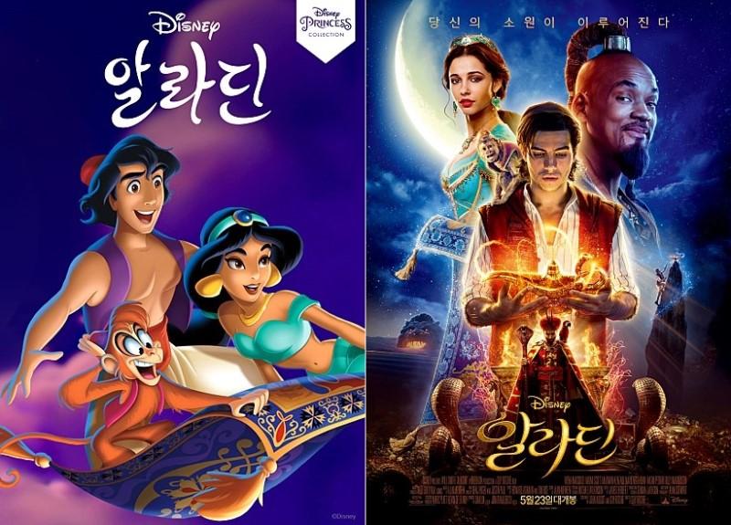 ㅅㅂ 진짜 그놈의 피부색 피부색 피부색!!!!!!!!!! 애들이 원작 찾는게 어른들이 세뇌시킨 인종차별때문이라고??? 헛소리 하네;;; 애들은