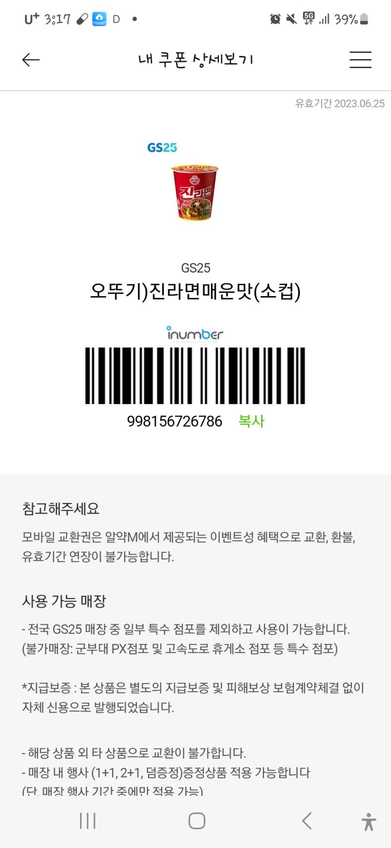 ๋จน์์ฌ๋~~