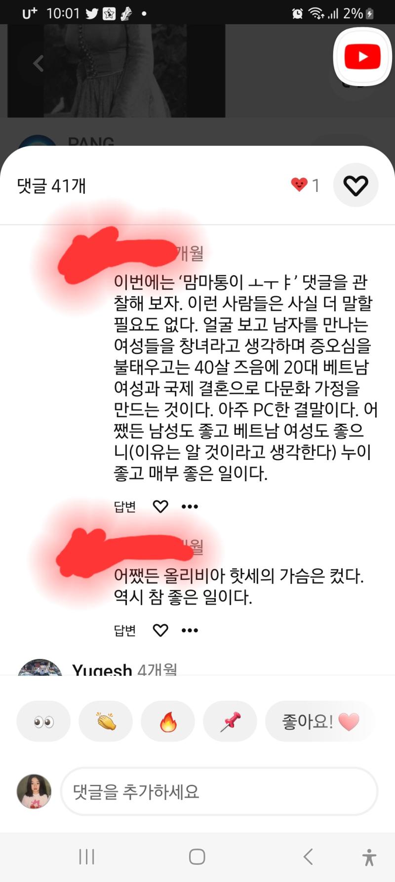 >>6