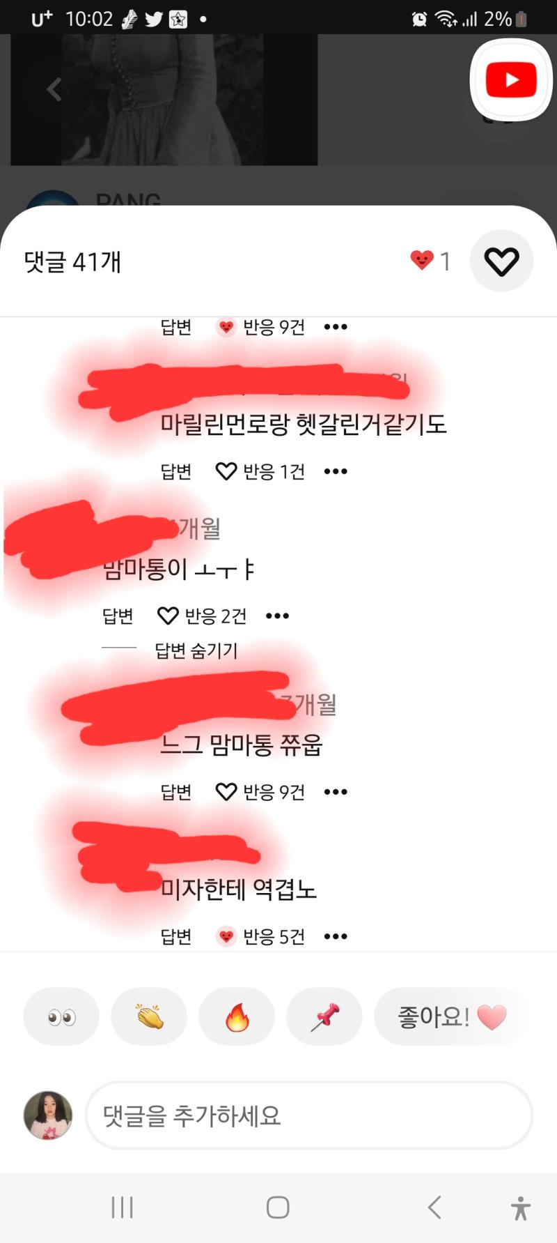 >>6