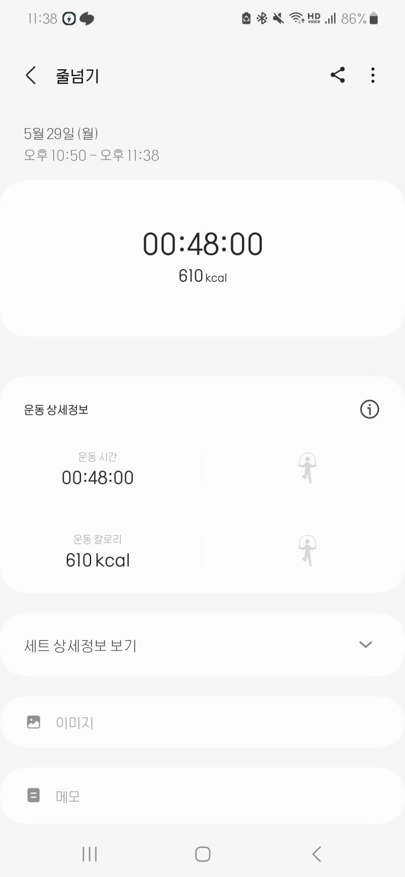 하 오늘 먹은 칼로리 합치먄 2000넘을듯 ㅅㅂ