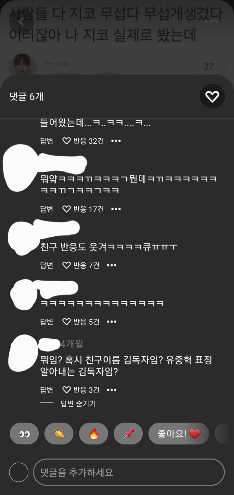세상이 전독시를 중심으로 돌아가나며... 그딴건 니 트친한테 말하세요