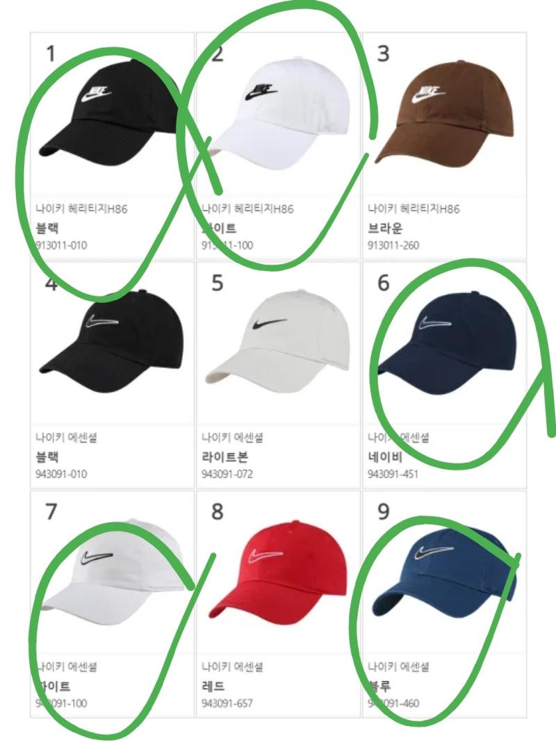 이거야