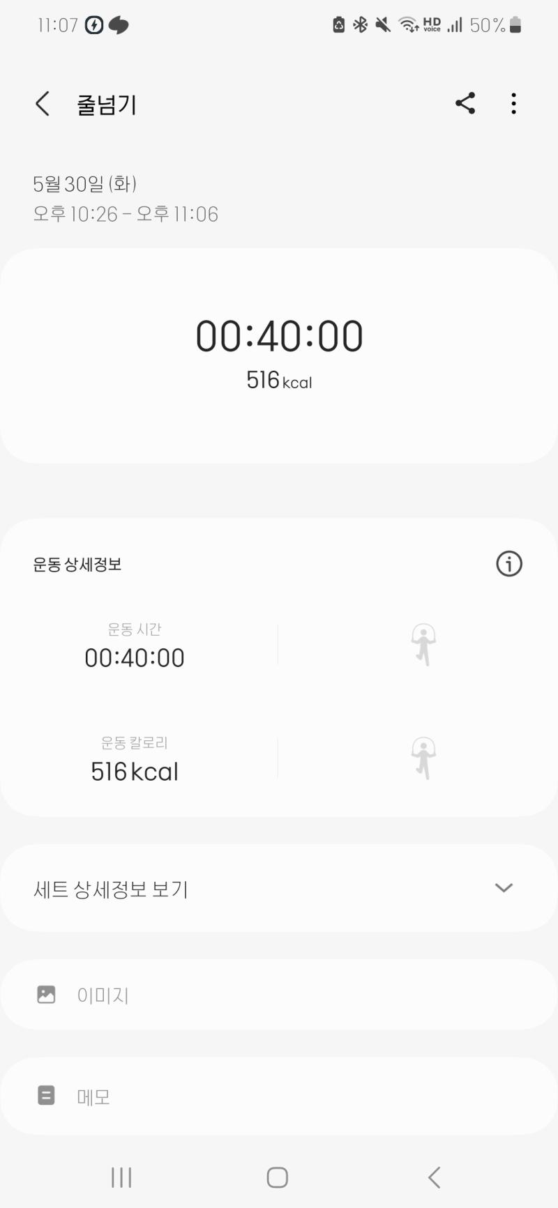 아 몸무게 62.5 됐다 미친..........하...🤦♀️
