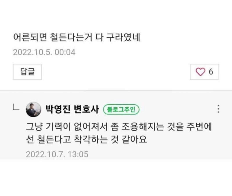 이거 아니냐