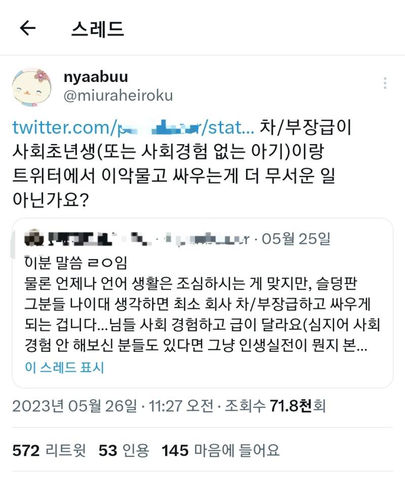 인용들 멋있다