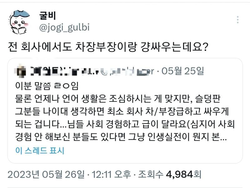 인용들 멋있다