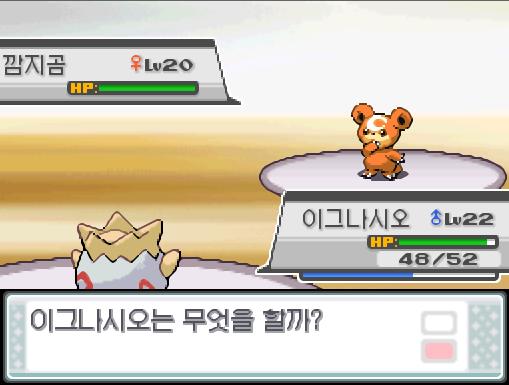 연가람은 피카츄의 이름을 그대로 두고 이름감정사의 집에서 나왔다. 그 이후 금빛 시티를 돌아다니며 미라클 사이클?에서 자전거를 얻고, 리니어 철