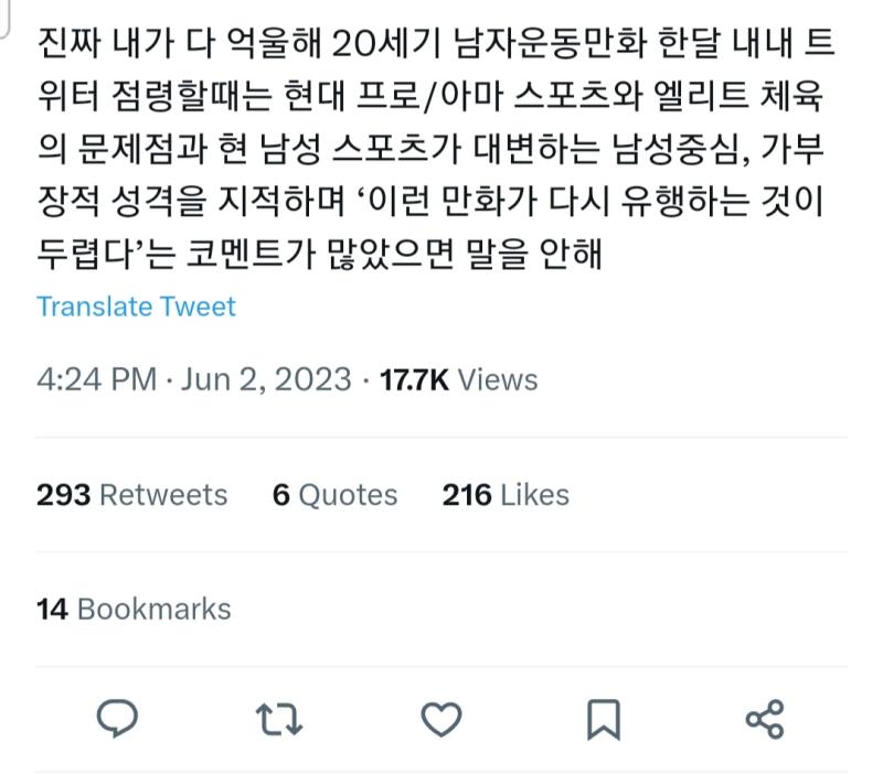 진짜 피해의식 너무 심하다ㅋㅋㅋㅋㅋ 이렇게 살면 정신병 안걸리나?