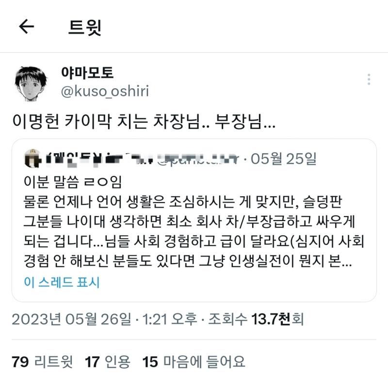 인용들 멋있다
