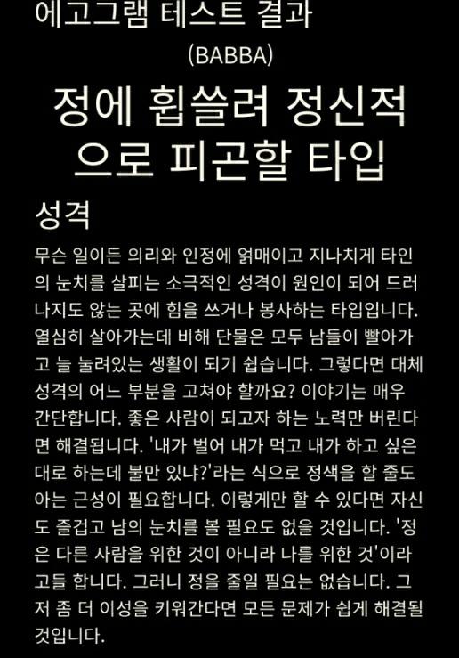 나에 대한 정을 떼어놓으려 이 곳으로 떠나왔지만 정작 나는 세상에 대한 정을 떼내지는 못하였구나