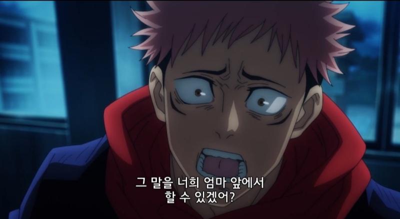 남혐 발언하는 애들...