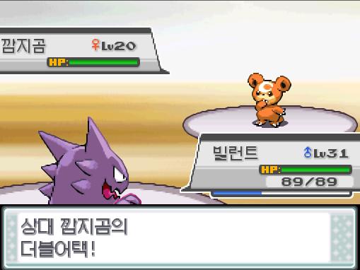 이그나시오 교체! 돌아와! 가랏! 빌런트! 상대 깜지곰의 더블 어택! 빌런트에게는 효과가 없는 모양이다. 빌런트는 무엇을 할까? >>189 싸운