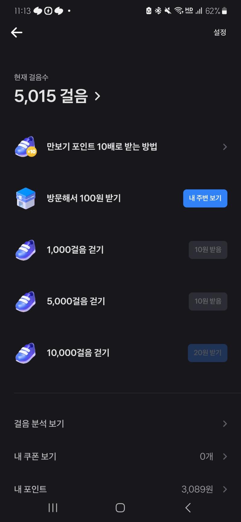 채움^V^