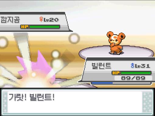 이그나시오 교체! 돌아와! 가랏! 빌런트! 상대 깜지곰의 더블 어택! 빌런트에게는 효과가 없는 모양이다. 빌런트는 무엇을 할까? >>189 싸운