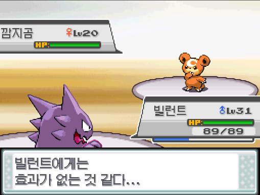 이그나시오 교체! 돌아와! 가랏! 빌런트! 상대 깜지곰의 더블 어택! 빌런트에게는 효과가 없는 모양이다. 빌런트는 무엇을 할까? >>189 싸운