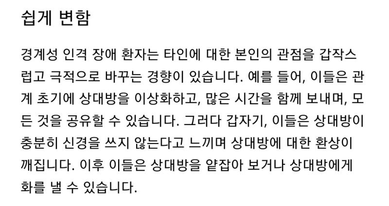 경계선 3