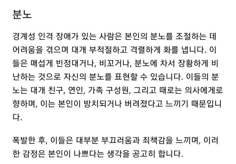 경계선 2
