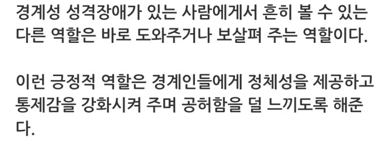 경계선 2
