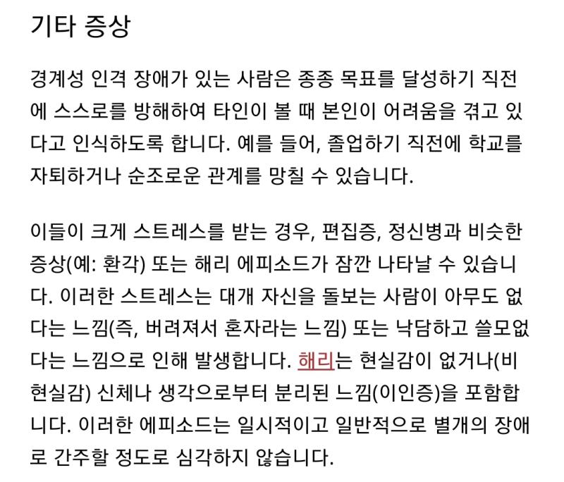경계선 3