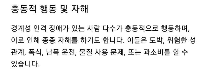경계선 3