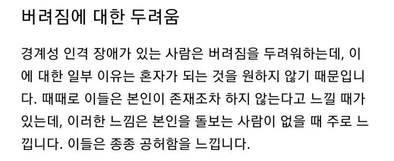 경계선 2
