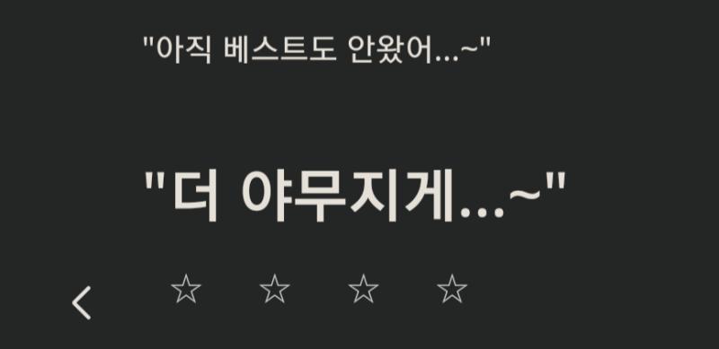 ㅅㅂ이거번역왜이럼ㅋㅋㅋ