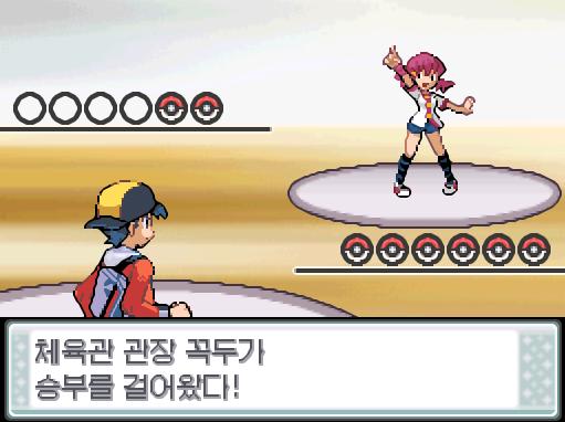 체육관 관장 꼭두가 승부를 걸어왔다! 체육관 관장 꼭두의 포켓몬: 2 VS 포켓몬 트레이너 연가람의 포켓몬: 6 체육관 관장 꼭두는 눈쓰개를 내
