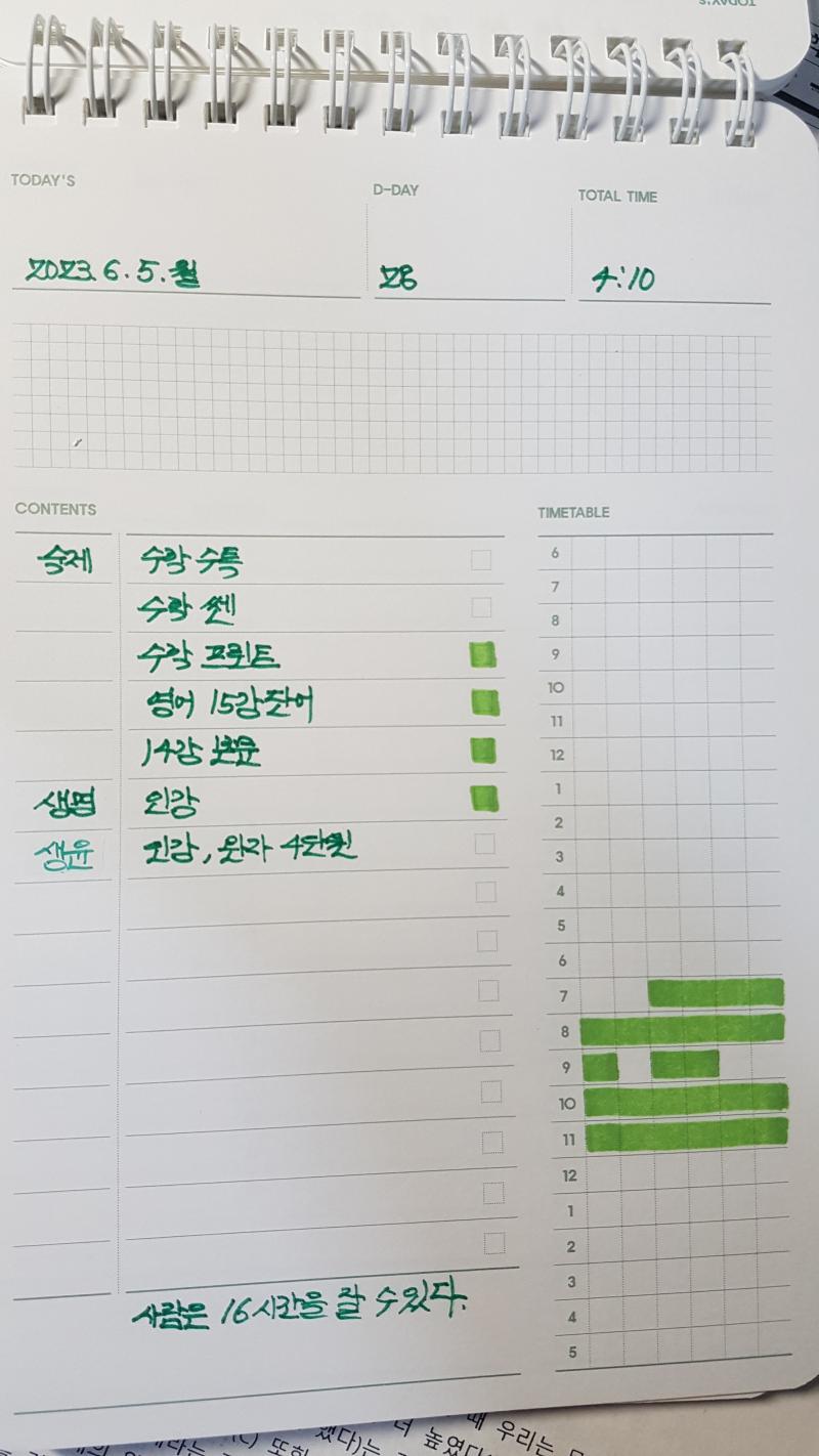 [ 82 ]