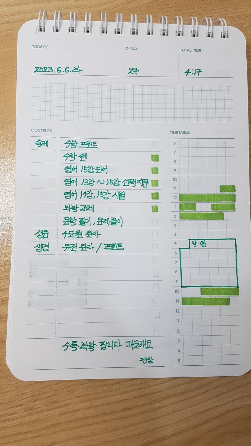 [ 83 ]