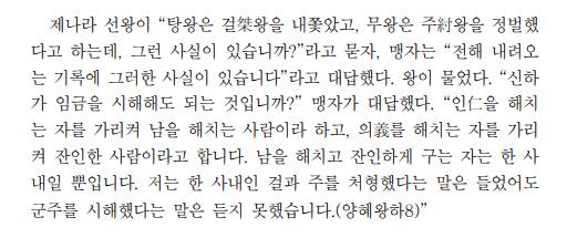 이렇다고 한다 근데 수업 들을 때 교수님한테서 그런 설명은 한 번도 못 들어봤음.. >>3도 마찬가지로