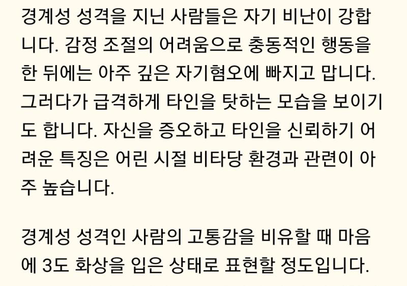 비타당환경