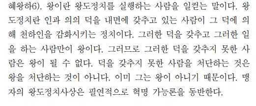 이렇다고 한다 근데 수업 들을 때 교수님한테서 그런 설명은 한 번도 못 들어봤음.. >>3도 마찬가지로