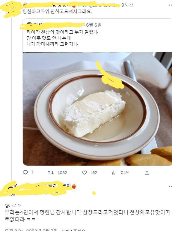 아 드러운새끼들 +>>121ㅇㅋㅇㅋ근데 퍼져봤자 본인들 잘못임