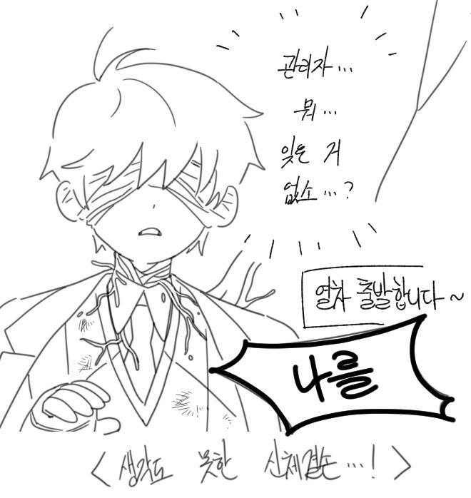 근데 쪽상 왤케 어렵냐 옷 어떻게 생겨먹은 거?
