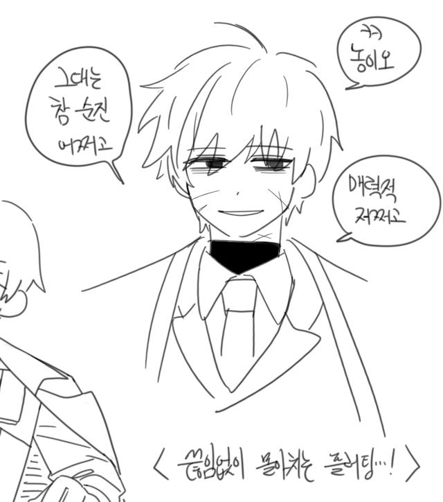 근데 쪽상 왤케 어렵냐 옷 어떻게 생겨먹은 거?