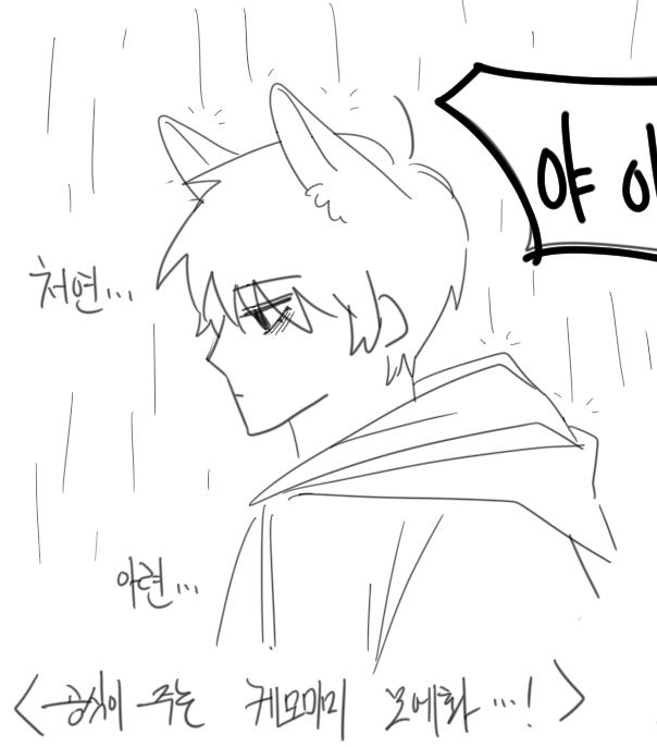 근데 쪽상 왤케 어렵냐 옷 어떻게 생겨먹은 거?