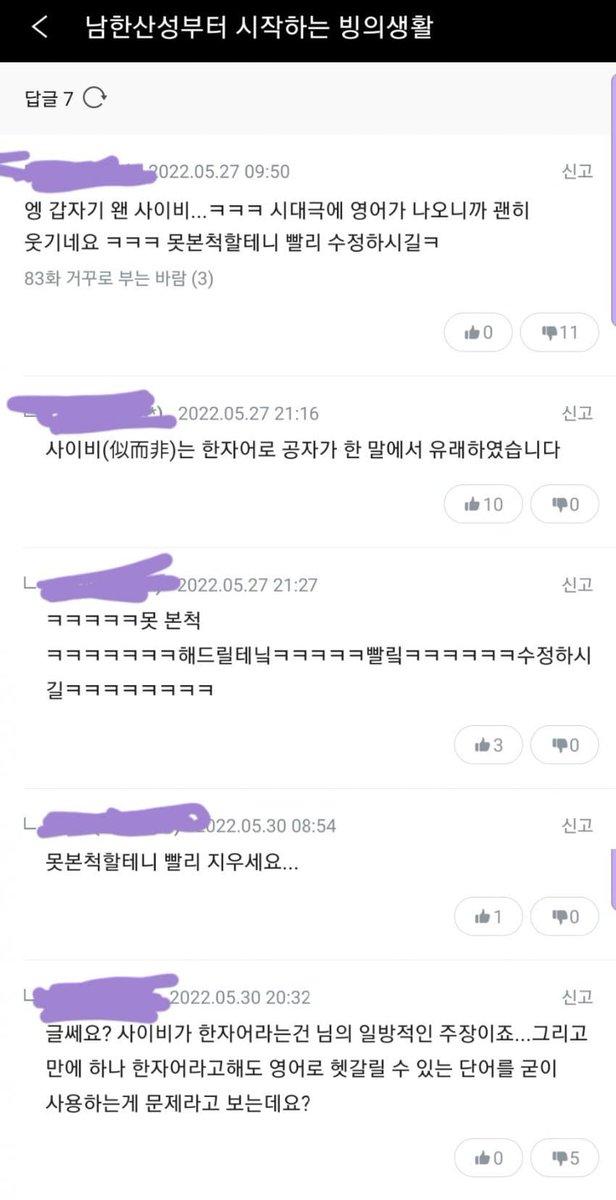 >>36 그 말도 맞는 말일 수 있는데 여기서 말하는 경우는 이 짤에서 나온 예시를 말하는 거라