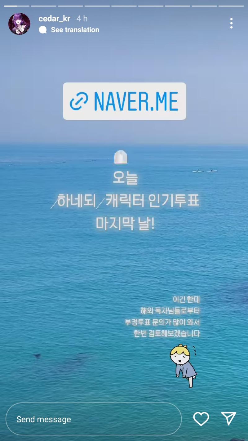 이미 몇년전에 정상팬들 다 쫓아내고 이제 인기투표 조작해대는 한서린 정병빠만 남음 댓글창도 병신된지 오래
