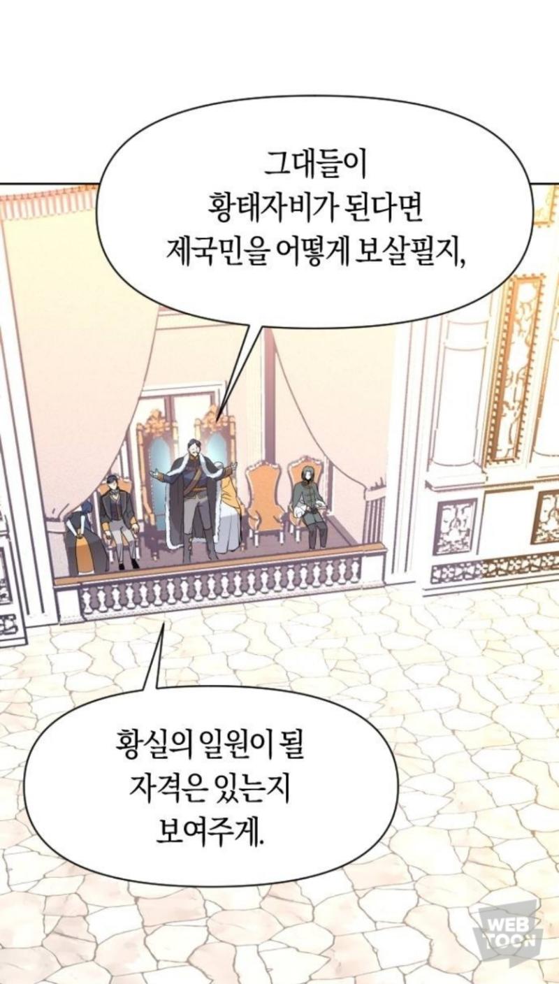 >>287 하나 더 추가함 대체 세번의 시합 중 어디서 승마를 겨뤘단건지 알 수가 없다