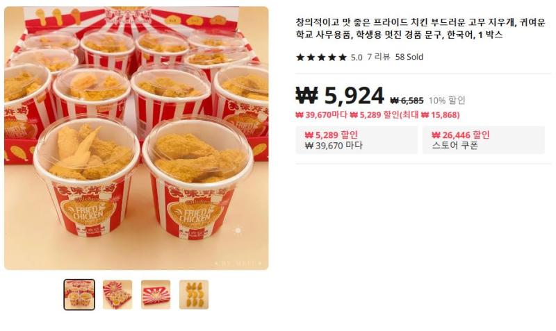 >>480 설마 우리 같은 거 보고 있니