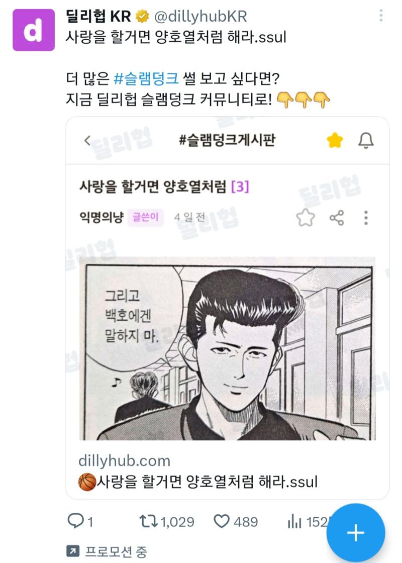 이런 광고 ㅈㄴ 불편하다 팬덤 중 악질 새끼들이 이미지 하도 망쳐놔서 곱게 보이질 않음