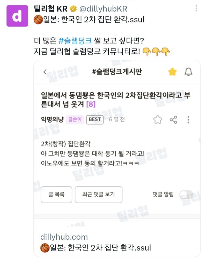 이런 광고 ㅈㄴ 불편하다 팬덤 중 악질 새끼들이 이미지 하도 망쳐놔서 곱게 보이질 않음
