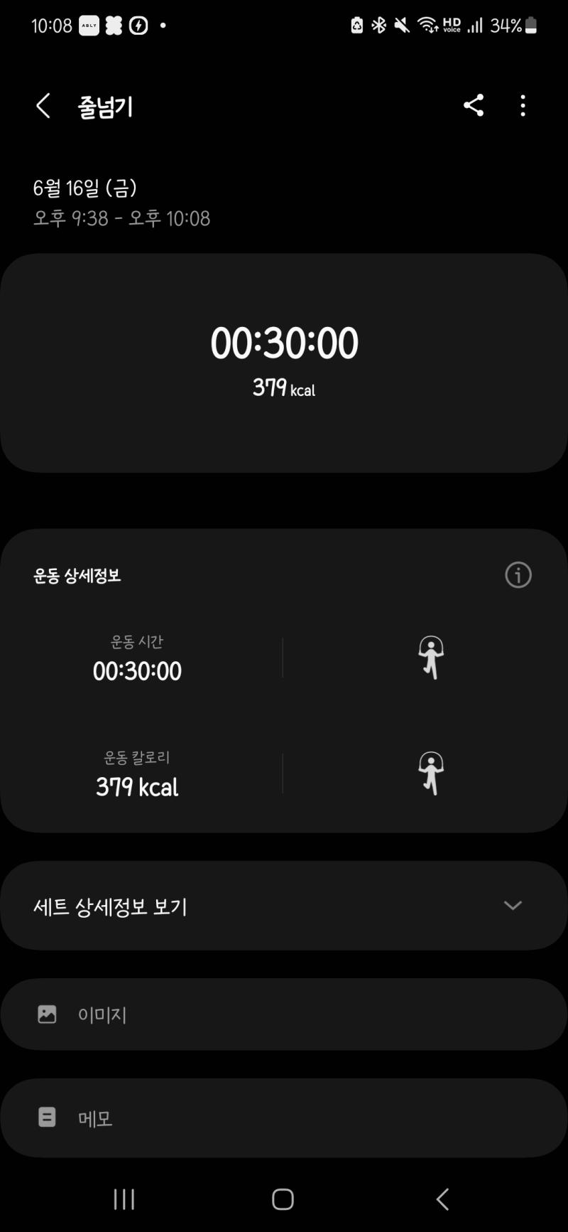 오랜만~