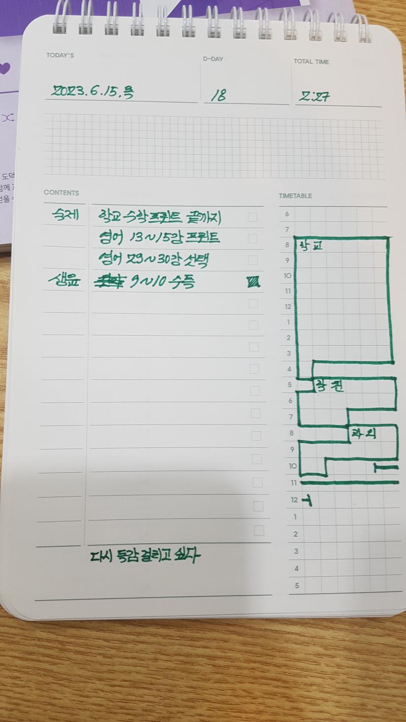 [ 86 ]