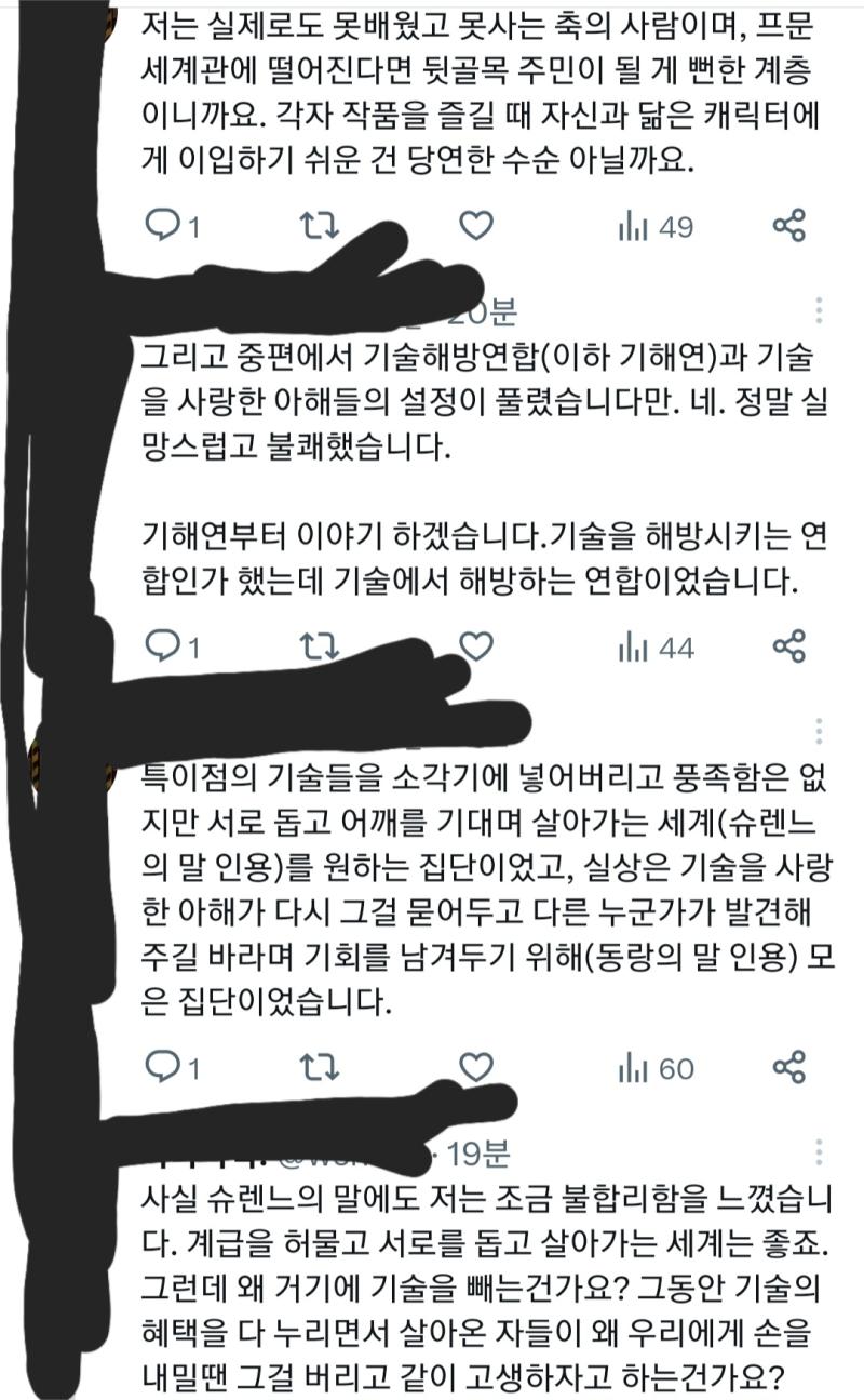 따로 올릴데를 모르겠어서 여기 올려보는데...이게 이 평가가 맞나 싶어가지고 내 눈엔 일침병 씨게 걸린 거처럼 보이는데