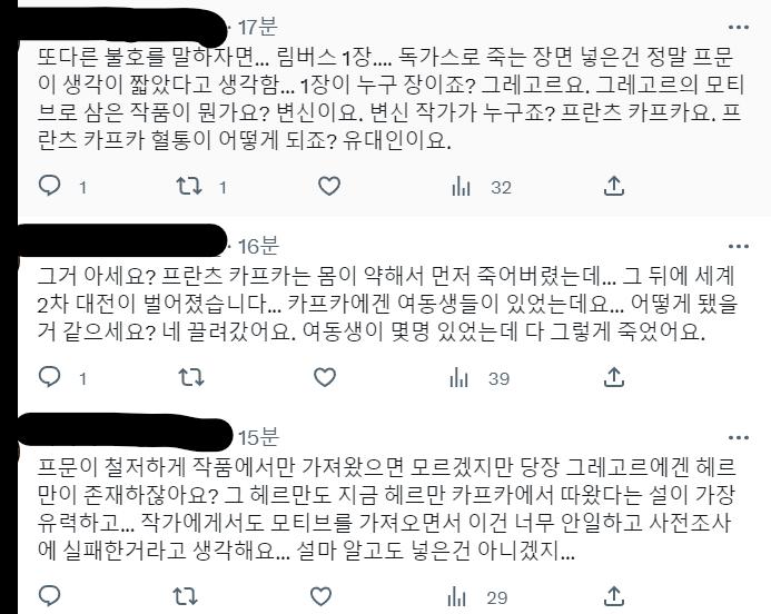 엄...할많하않